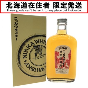 ▼▼【北海道内限定発送】 NIKKA WHISKY ニッカウイスキー オリジナルニッカウイスキー余市蒸留所 360ml 未使用 未開栓