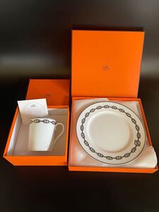 HERMES　エルメス　シェーヌダンクル　マグカップ プレート 2点セット 箱付き　皿 食器