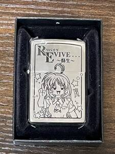 zippo REVIVE 〜蘇生〜 両面刻印 リバイブ 年代物 1998年製 うめつ ゆきのり デットストック シルバーインナー 同年代 1998年製