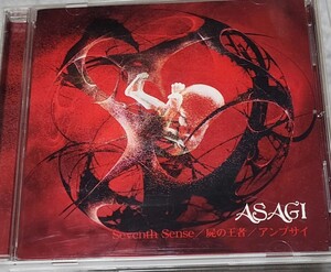 帯付き　中古 CD Seventh Sense/屍の王者/アンプサイ 【通常盤D-TYPE】ASAGI 浅葱