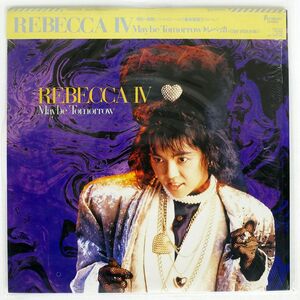 被せ帯 レベッカ/REBECCA IV ~MAYBE TOMORROW~/FITZBEAT 28AH1940 LP