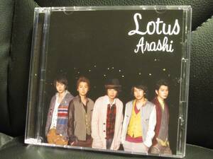 嵐 Lotus 初回限定盤(CD＋DVD) ☆美品☆