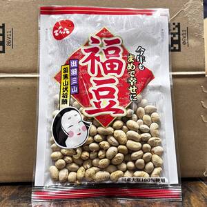 出羽三山福豆福を呼ぶ 国産大豆100％使用豆の旨みを丸ごと楽しむ！×10袋-N305