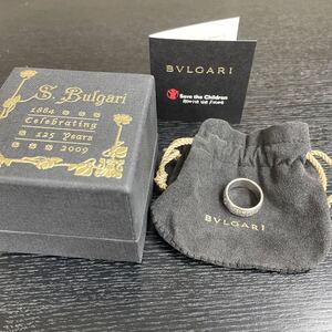 【ブルガリ】基準内 BVLGARI 指輪 セーブザチルドレン シルバー925 サイズ54 リング 13号 メンズ レディース 保存袋 箱有り