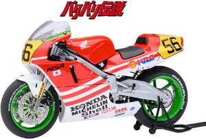 ★予約品★AUTO art 12566 1/12 ホンダ NSR500 WGP500 #56 「バリバリ伝説」 （「巨摩 郡」 ヘルメット付属）※ 2025年1月下旬 発送予定