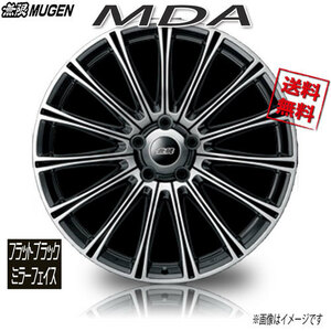 無限 MDA ブラックミラーフェイス 17インチ 5H114.3 7J+50 1本 業販4本購入で送料無料 ステップワゴン