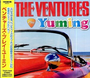 □ THE VENTURES ( 荒井由実、松任谷由実 ユーミンの名曲をカヴァー ) [ ベンチャーズ・プレイ・ユーミン ] USED CD 送料サービス♪