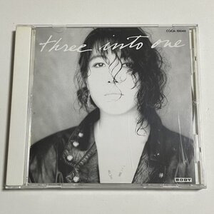 CD 山下久美子『three into one』COCA-10048 ベスト・アルバム (全曲 布袋寅泰 作曲プロデュース) 微笑みのその前で Stop Stop Rock