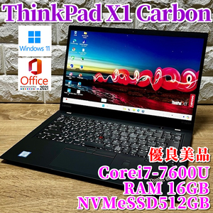 ◇優良美品◇世代最上級ハイスペック！【 Lenovo ThinkPad X1 Carbon 】Corei7-7600U☆NVMeSSD512GB☆メモリ16GB☆高解像度2K(2560×1440）