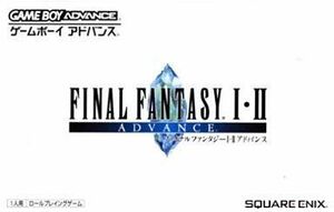 中古GBAソフト ファイナルファンタジー I・II アドバンス