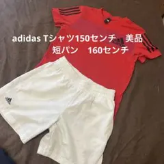 adidas Tシャツ150cm、短パン160㎝