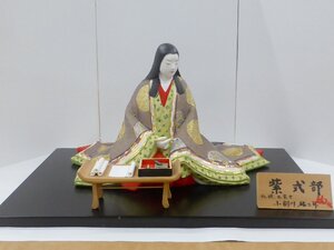 【長期保管品】博多人形 紫式部 小副川祐二作 木箱・台座・木札付