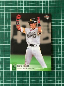 即決のみ！★BBM 2011年 プロ野球 2011BBMベースボールカード2ndバージョン #467 本多雄一【福岡ソフトバンクホークス】11★同梱発送可能！