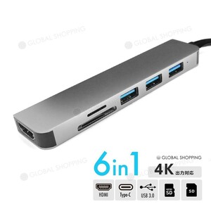 6in1 USB C ハブ HDMI アダプタ USB 3.0 高速ポート Type C ハブ変換アダプター タイプC HDMI出力 ハブ SDカードリーダー タイプC