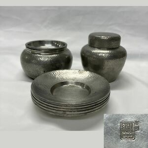 0001-0528 1円出品 骨董品 継山 錫 茶壺 茶托(5枚組) 茶こぼし 継山製 古錫 煎茶道具 茶道具 古美術 本錫 まとめて 3点