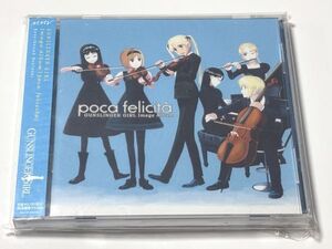 未開封 CD GUNSLINGER GIRL Image Album Poca felicita 初回限定盤 帯付き セル版 ガンスリンガーガール イメージアルバム