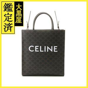 CELINE　セリーヌ　バッグ　トリオンフ ミディアムバーティカル カバ　ブラック　PVC　カーフ　2148103659331　【200】