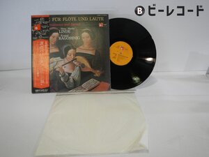 Linde「Musik Fur Flote Und Laute」LP(ULX-3044-H)/クラシック