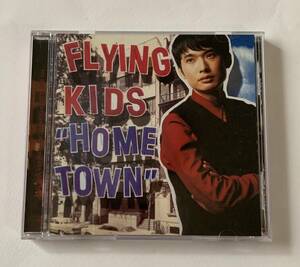 Flying Kids/