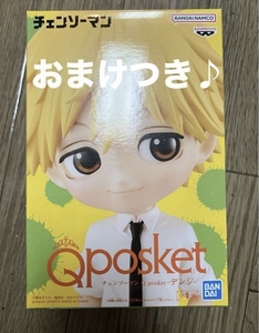 チェンソーマン Q posket デンジ【新品・未開封】