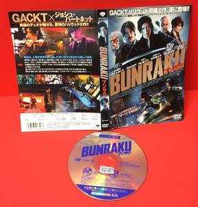 BUNRAKU [レンタル] [DVD]ケース無し発送（1462）GACKT×ジョシュハーネット ウッディ・ハレルソン、ロン・パールマン、デミ・ムーア