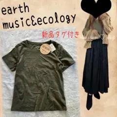 earth♡オーガニックコットンクルーネックTシャツ