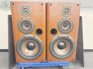 AL0607984　〇 直接引取限定 1円スタート！ ONKYO オンキョー D-77MRX 3Way スピーカー ペア 出力確認済み