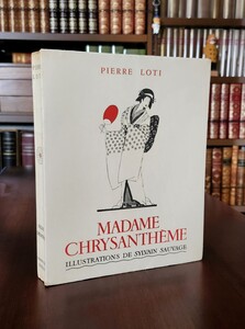 挿絵本★Madame Chrysantheme「お菊さん」★LOTI, Pierre「ピエール・ロティ」著★SAUVAGE, Sylvain画★1936年★洋書/仏語★フランス語