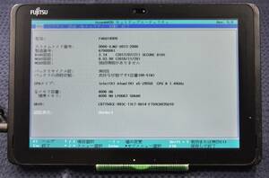 起動確認済み(ジャンクタブレット) 富士通 ARROWS Tab Q507/PB ※本体のみ(管:KT085