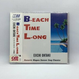 ● 未開封 ◇ 大瀧詠一 / B-each Time L-ong ビーチ・タイム・ロング (CD) CSCL-1666