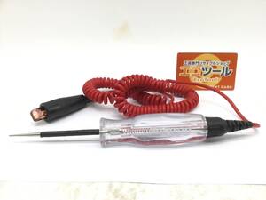 【領収書発行可】〇Snap-on/スナップオン 検電器 EECT300HR [ITM7VMJQ8MLS]