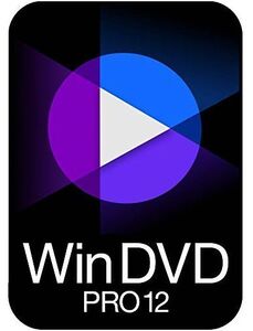 永久ライセンス Corel WinDVD Pro 12 4K ブルーレイ DVD 3D対応 windows 10 11 対応 動画再生ソフト ノートPC タブレット 自作PC