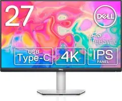 【週末値下げ】DELL S2722QC DELL モニター 27インチ