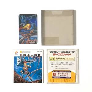 ファミコン ディスクシステム ドラキュラⅡ 呪いの封印 キャラカード付き コナミ Famicom Disk System Castlevania Ⅱ CIB Tested Konami