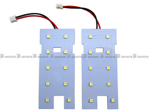 パジェロ V98W LED ルーム ランプ 2PC マップランプ バルブ インテリア 室内灯 ROOM－LAMP－067－2PC