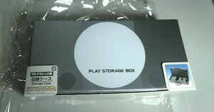 b88ih★1円スタート★コロンバスサークル PLAY STORAGE BOX PSクラッシック用 収納ケース シルバー 中古品 #11Z2793