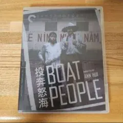 投奔怒海 / BOAT PEOPLE(