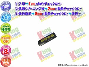 美品 生産終了 日立 HITACHI 安心の 純正品 HITLINE V-HF2 VHS SQPB ビデオデッキ用 リモコン 動作OK 除菌済 即発送 安心の30日保証♪