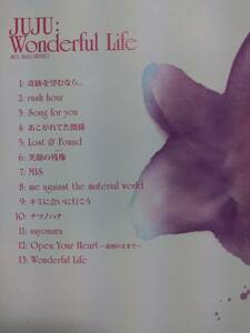 JUJU☆Wonderful Life☆全13曲のアルバム♪奇跡を望むなら収録。送料180円か370円（追跡番号あり）