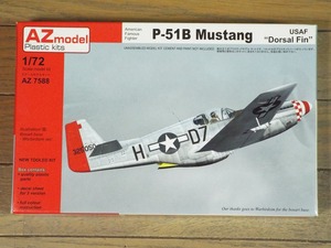 送料無料！ AZモデル1/72　P-51Bマスタング“ドーサルフィン付き”　 # AZ7588