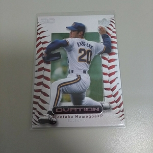 Upper Deck Ovation 42 川越英隆　オリックスブルーウェーブ　レギュラーカード