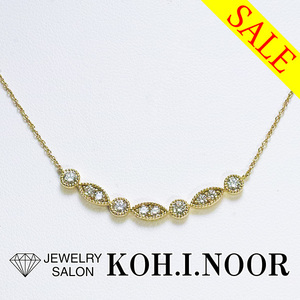 《SALE》ダイヤモンド 0.32ct 18金イエローゴールド K18YG ネックレス ミルグレイン