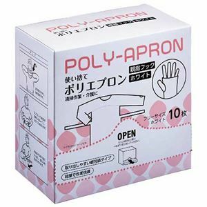 【新品】(まとめ) ポリエプロン 親指フック付 ホワイト10枚入 【×5セット】