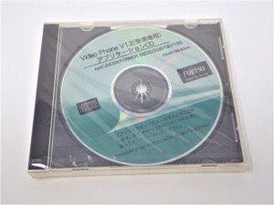 未開封品 Video Phone V1.2 (受信専用) アプリケーションCD Fujitsu FMV SIII20 / 20B / 167 / 165