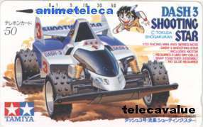 【テレカ】 ダッシュ3号・流星 シューティングスター レーサーミニ四駆シリーズ No.19 ダッシュ四駆郎 TAMIYA 6T-A0034 未使用・Aランク