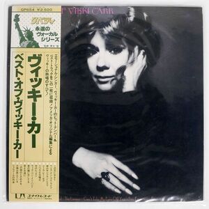 帯付き VIKKI CARR/BEST OF/UNITED ARTISTS GP654 LP