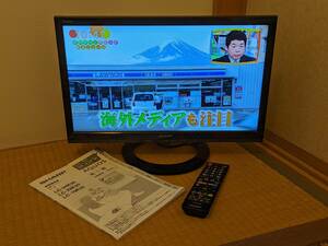 SHARP シャープ AQUOS アクオス 液晶カラーテレビ LC-19K30 2015年製 19インチ 液晶 テレビ リモコン 取扱説明書 アンテナ線 付属