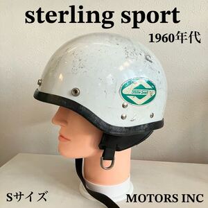 sterling sport★ビンテージ ヘルメット Sサイズ 1960代年製 当時物 ハーフヘルメット レア 希少 アメリカ ジェット 白 北海道 MOTORS INC