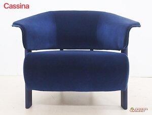 ◆展示品◆新同品◆ Cassina カッシーナ 571 BACK WING バックウィング ラウンジチェア/アームチェア パトリシア・ウルキオラ 83万