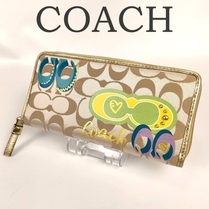 COACH コーチ 長財布 アップリケ シグネチャー ラウンドジップ ファスナー ゴールド レディース ウォレット